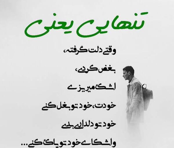 عکس نوشته تنهایی یعنی ارامش