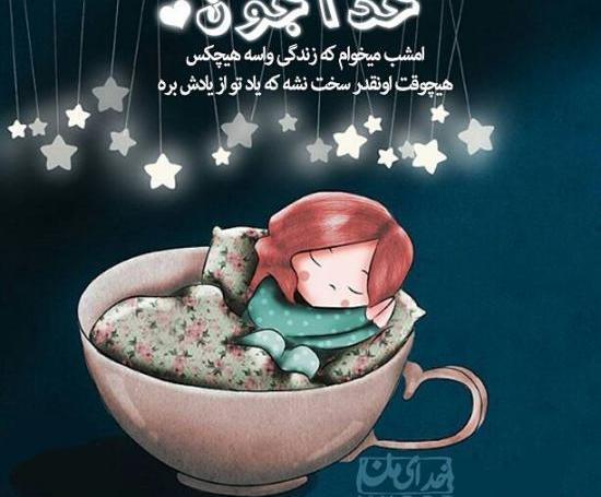 عکس نوشته های فلسفی در مورد خدا