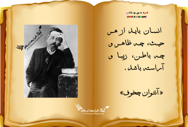 عکس نوشته درباره ظاهر و باطن