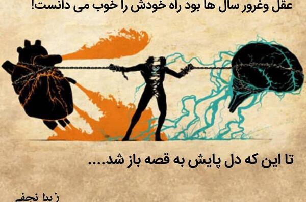 عکس نوشته پسرانه تیکه دار