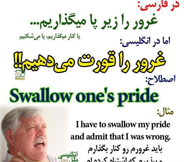 عکس نوشته زیر پا گذاشتن غرور
