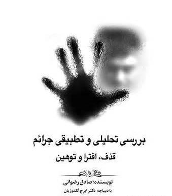 عکس نوشته زیر پا گذاشتن غرور