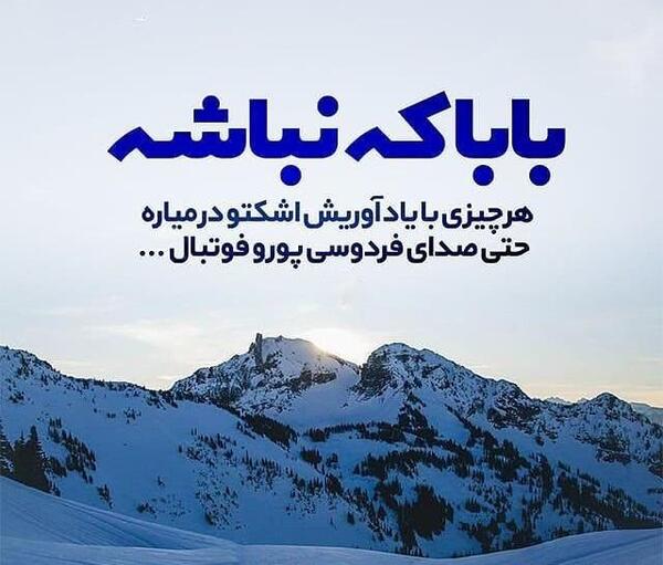 عکس نوشته زیبا درباره کربلا