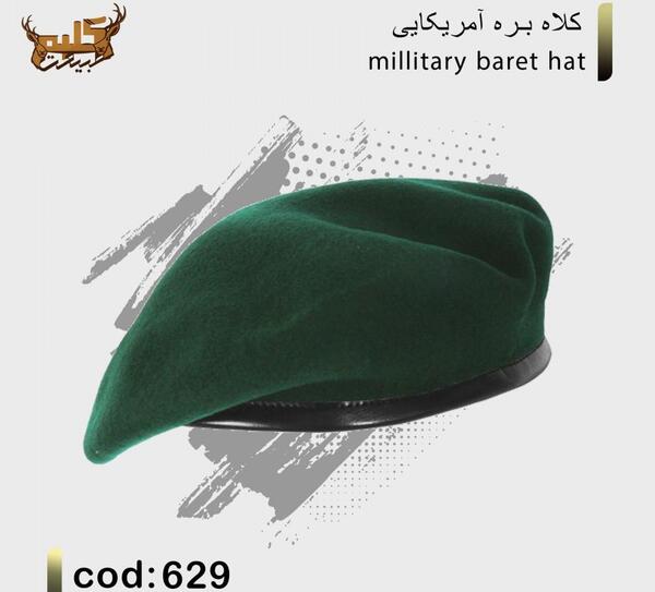 دانلود عکس کلاه پشمی