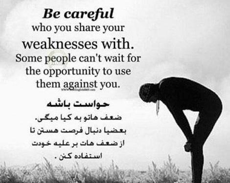 عکس نوشته غرور به انگلیسی