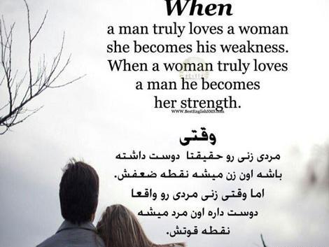 عکس نوشته غرور به انگلیسی