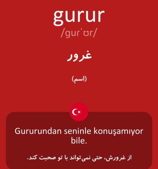 عکس نوشته غرور به انگلیسی