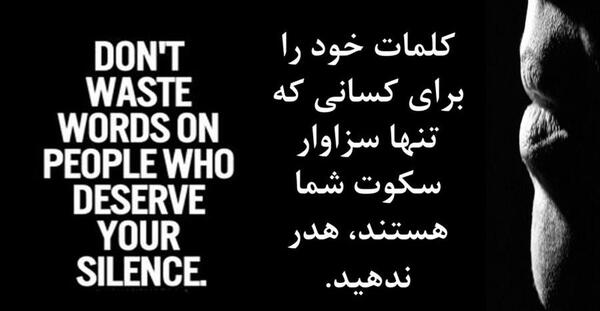 عکس نوشته غرور به انگلیسی