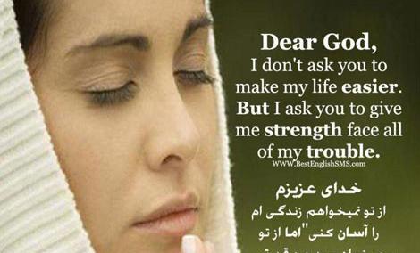 عکس نوشته غرور به انگلیسی