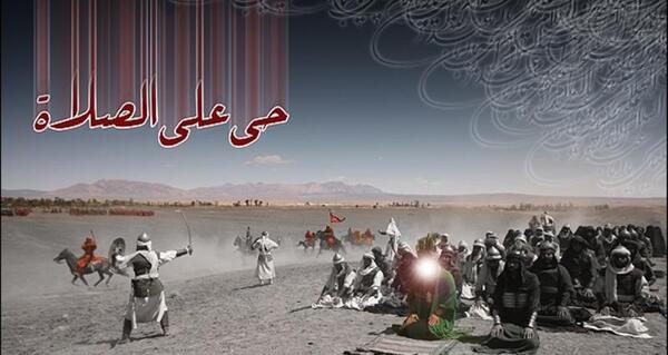 عکس نوشته نماز ظهر عاشورا