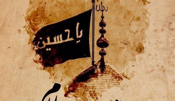 عکس نوشته اربعین و کرونا