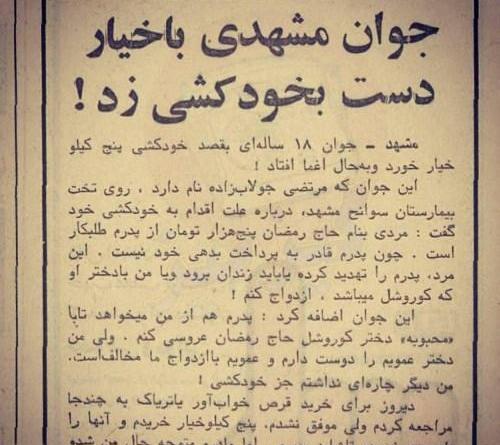 عکس نوشته خنده دار پاییزی