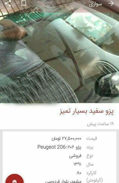 عکس نوشته خنده دار پاییزی