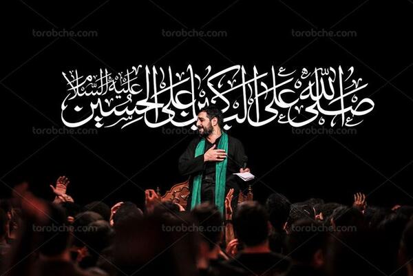عکس نوشته صلی الله علی الباکین علی الحسین