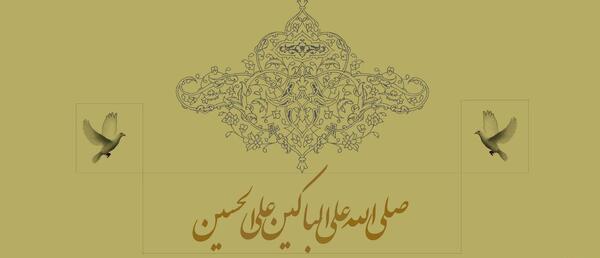 عکس نوشته صلی الله علی الباکین علی الحسین