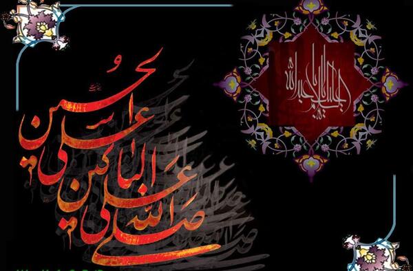 عکس نوشته صلی الله علی الباکین علی الحسین