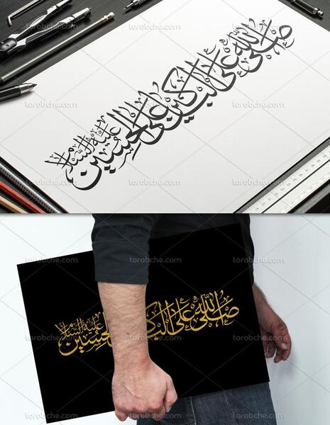 عکس نوشته صلی الله علی الباکین علی الحسین