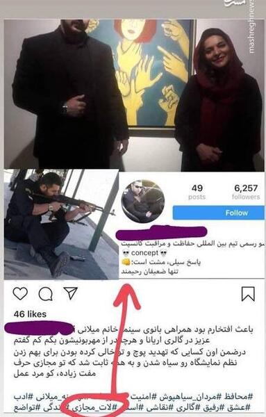 عکس کلاه پشمی تهمینه میلانی