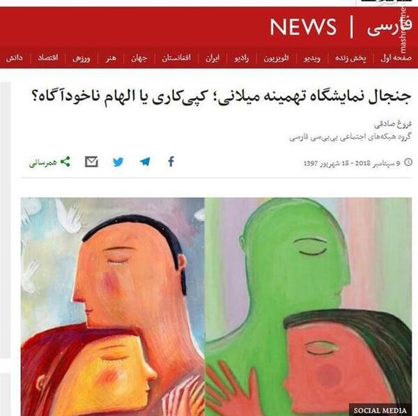 عکس کلاه پشمی تهمینه میلانی