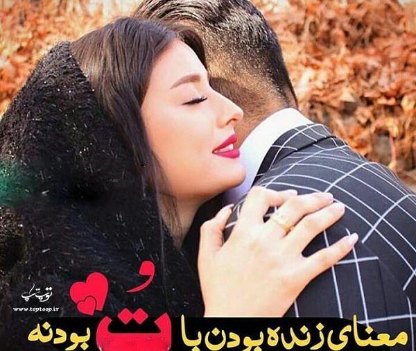 عکس نوشته انلاین بودنم