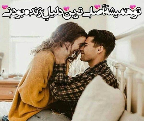 عکس نوشته انلاین بودنم