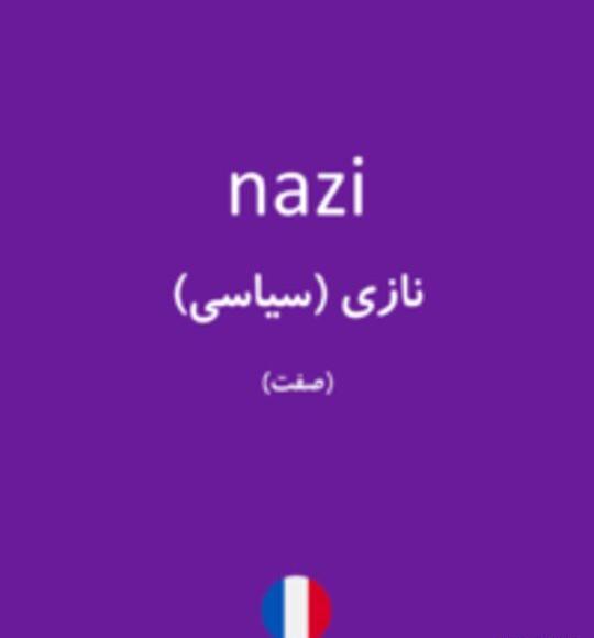 عکس نوشته انگلیسی نازی
