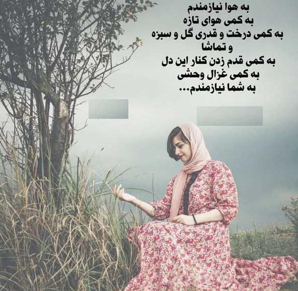 عکس نوشته پروفایل اینستا