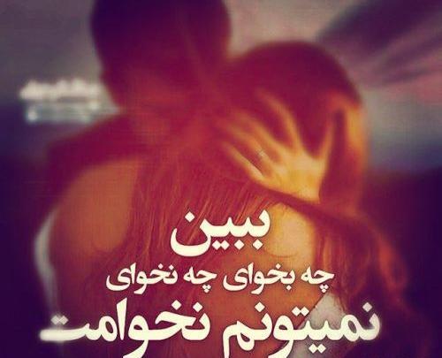 عکس نوشته پروفایل اینستا