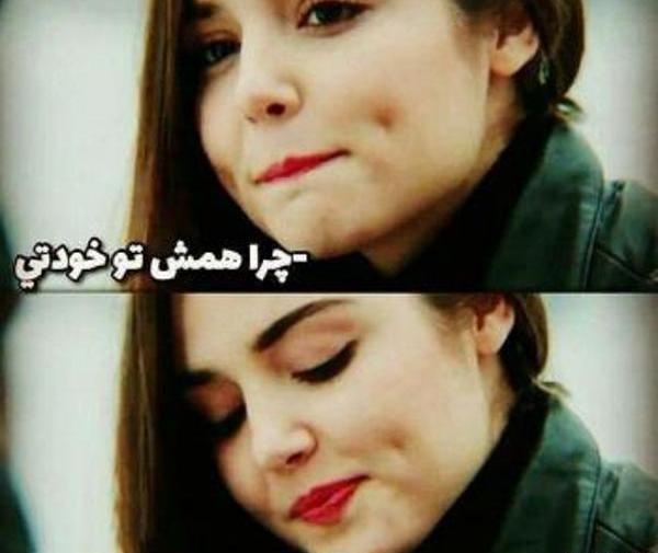 عکس صفحه جدید دخترانه