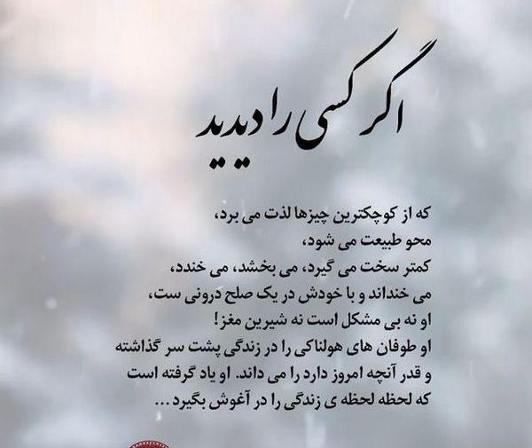 عکس نوشته قانون طبیعت