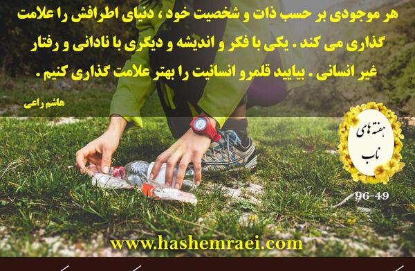 عکس نوشته قانون طبیعت