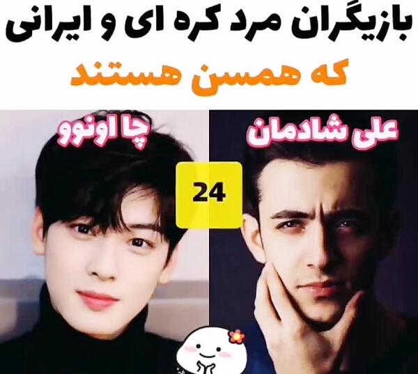 عکس نوشته طنز بازیگران کره ای