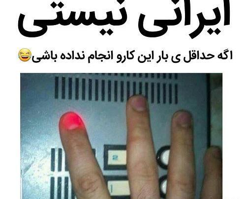 عکس نوشته طنز بازیگران کره ای