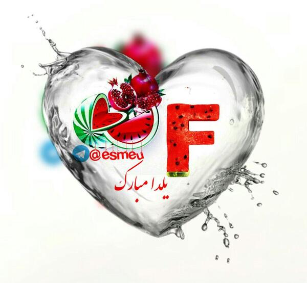 عکس نوشته با حرف r