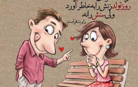 عکس نوشته عاشقانه بسیار زیبا