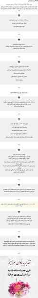 عکس پیام تبریک روز زن به تمام زنان