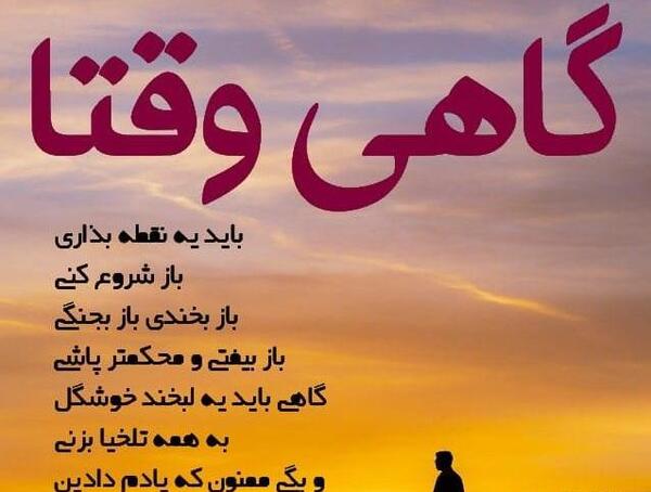 عکس نوشته تنها ثروت واقعی یک انسان شخصیت اوست