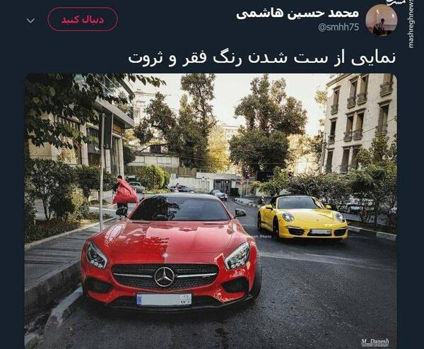 عکس نوشته تنها ثروت واقعی یک انسان شخصیت اوست