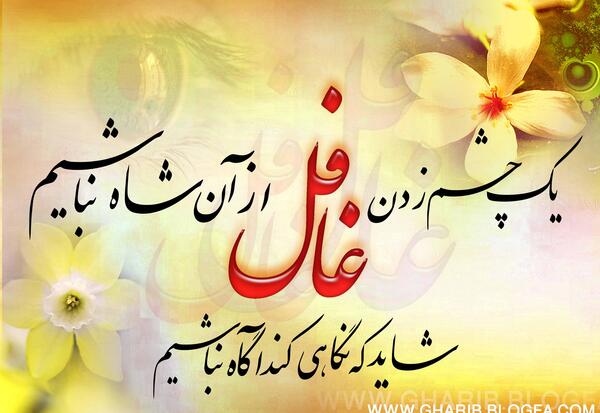 عکس نوشته دلم گرفته از زمونه دلخورم