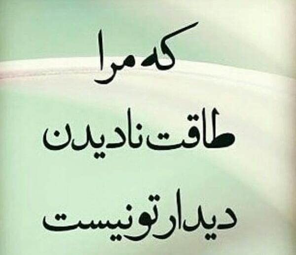 عکس نوشته تو قدر منو ندونستی