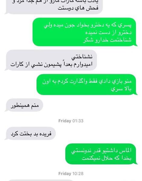 عکس نوشته تو قدر منو ندونستی