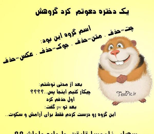 عکس نوشته جوک ولنتاین
