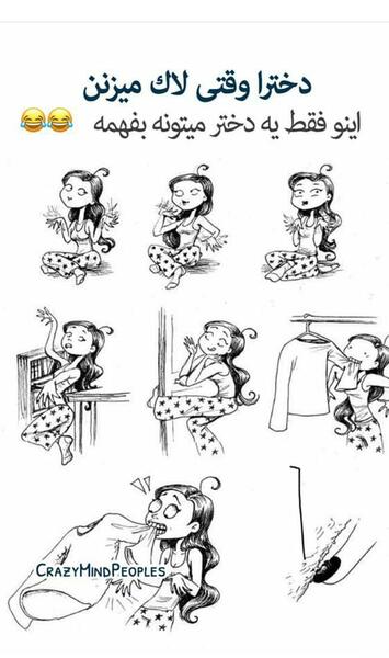 عکس نقاشی دخترانه لاتی