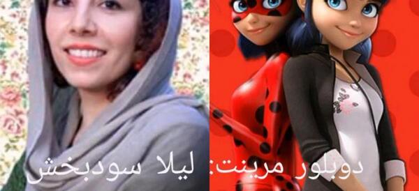 عکس های خاص مرینت