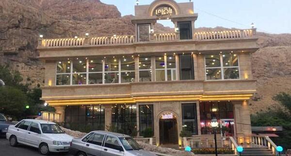 عکس رستوران طاق بستان کرمانشاه