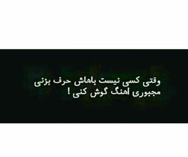 عکس نوشته میخوام باهات حرف بزنم