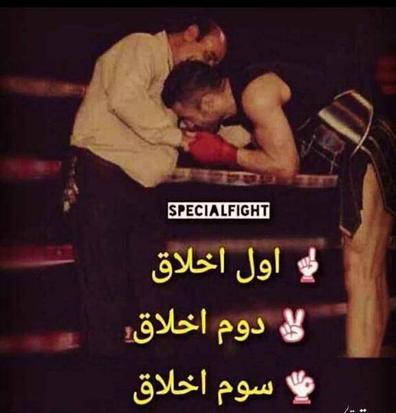 عکس نوشته اخلاق نداری