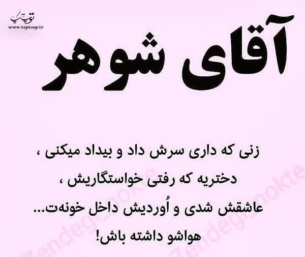 عکس نوشته اخلاق نداری