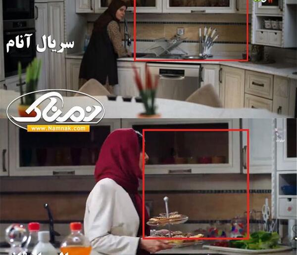 عکس ویلا سریال عاشقانه