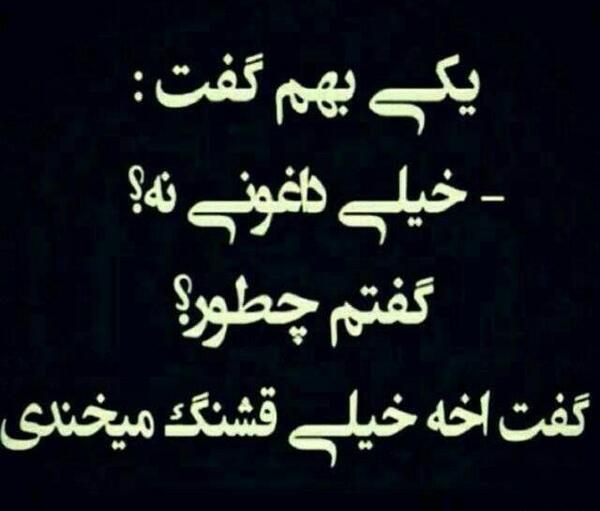 عکس نوشته ی جدایی از رفیق